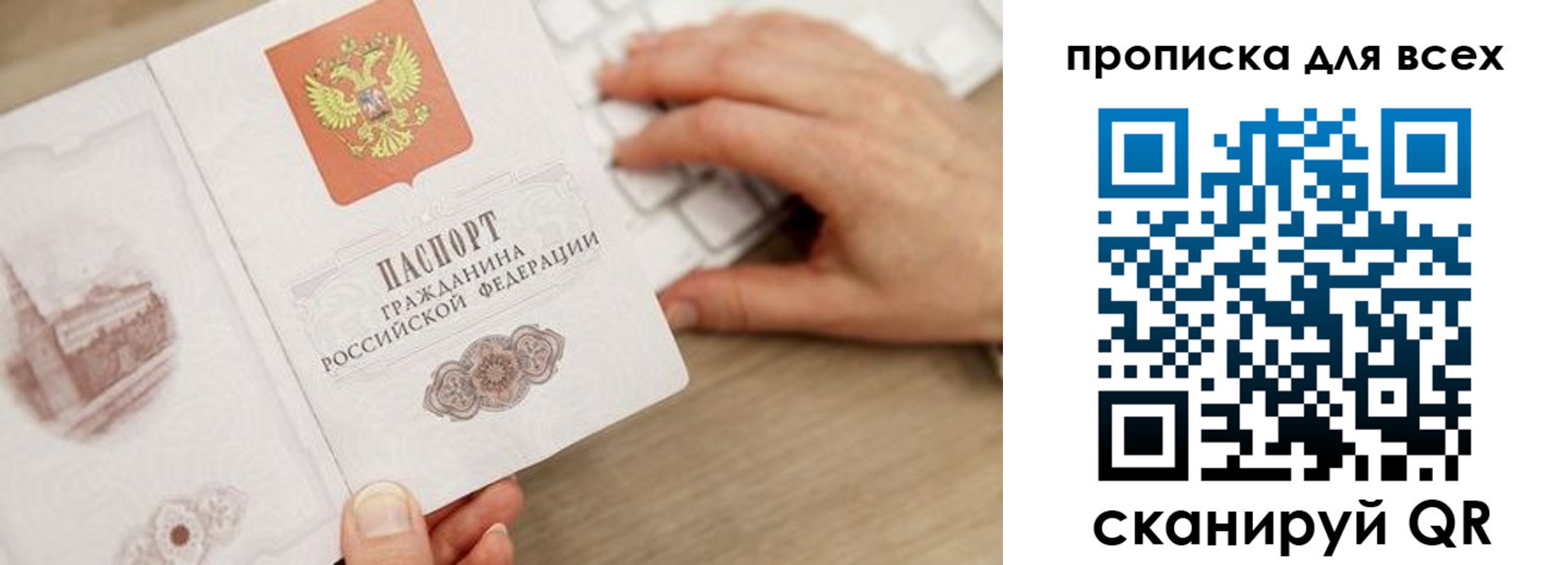временная регистрация законно в Калязине