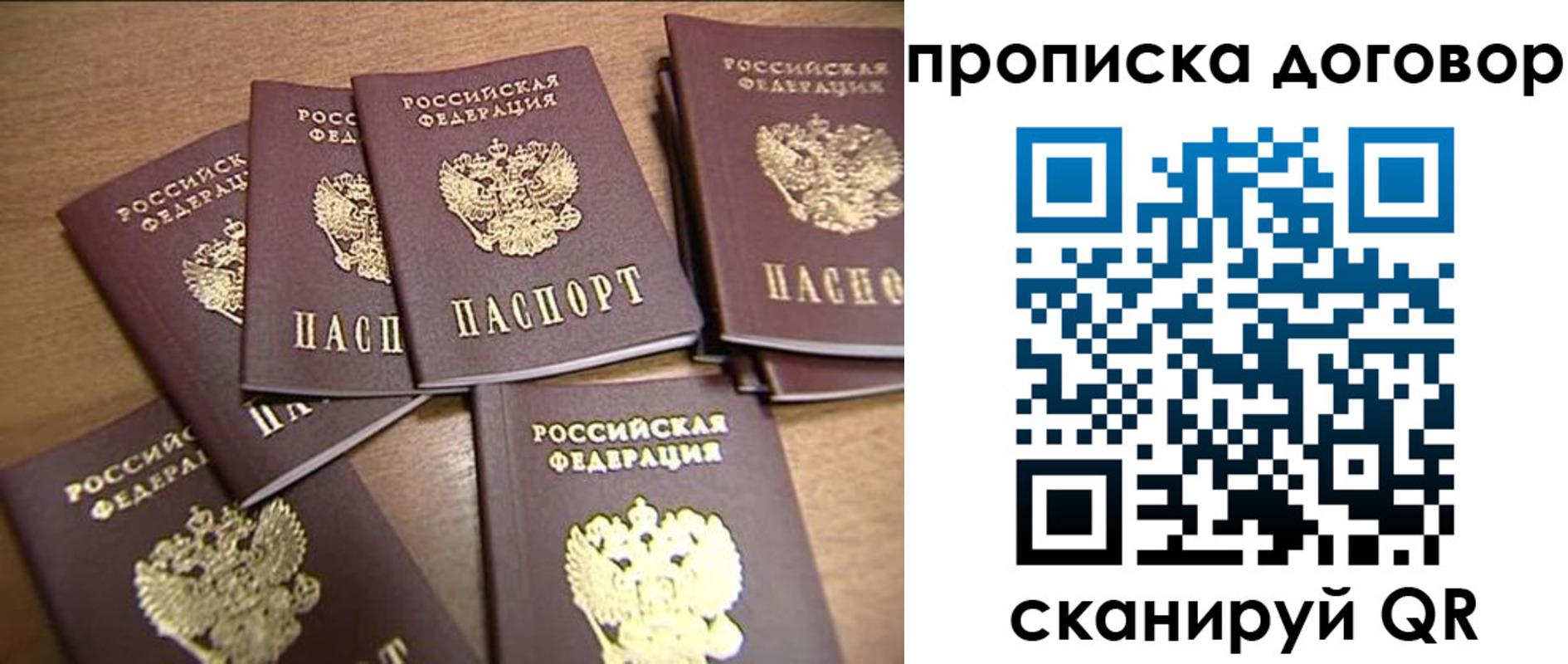 где прописаться в Калязине