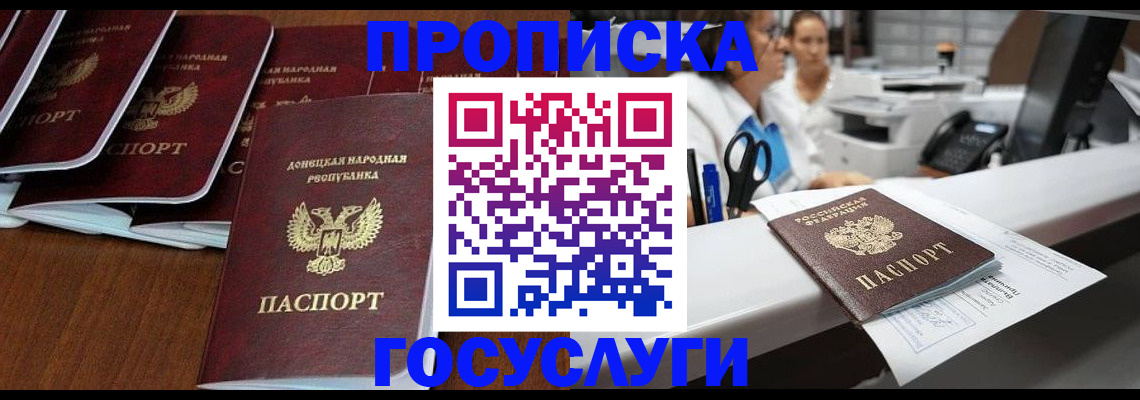 регистрация в Калязине