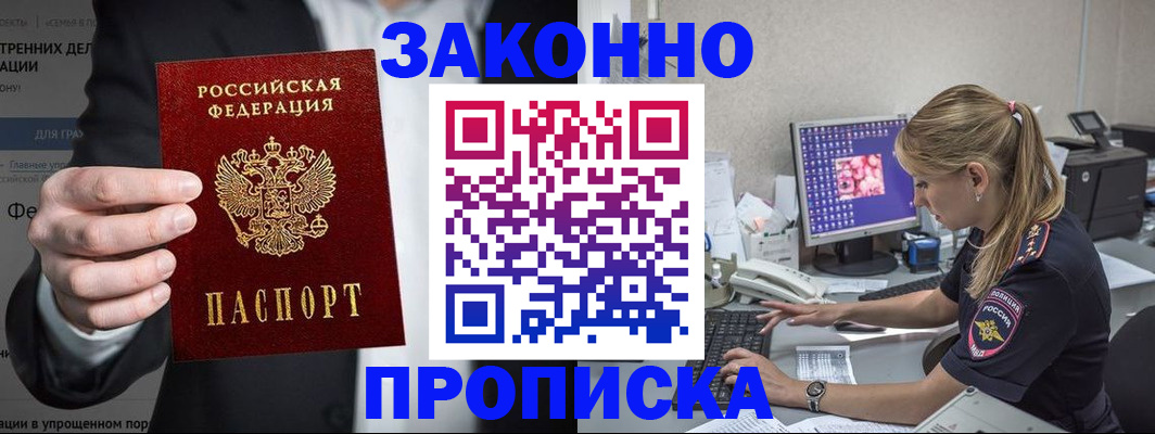 временная регистрация поиск в Калязине