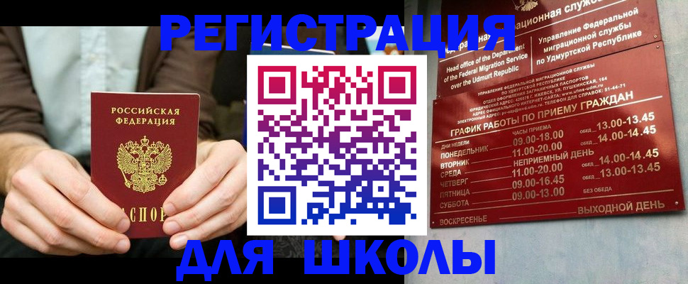 прописка 2025 в Калязине
