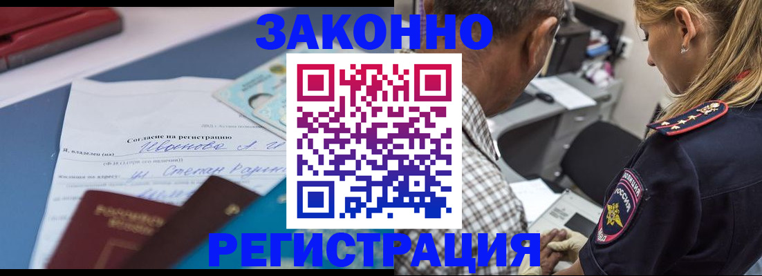 временная регистрация адрес в Калязине