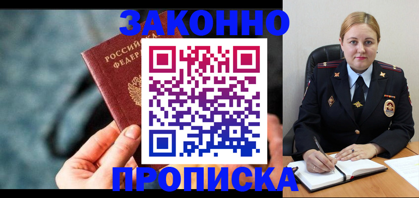 временная регистрация недорого в Калязине