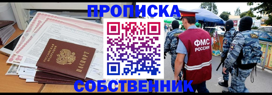 пропишу в квартире в Калязине
