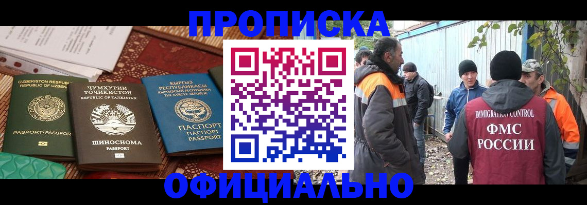 временная регистрация купить в Калязине