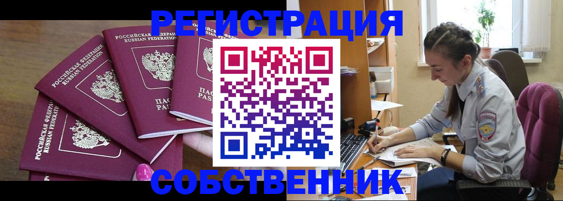 временная регистрация поиск в Калязине